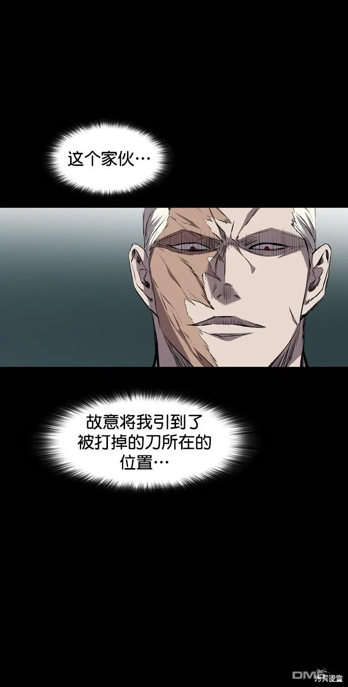 第105话 第80页