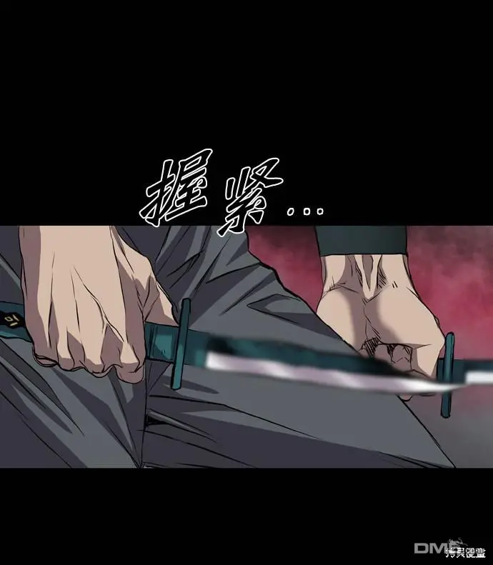 第105话 第82页