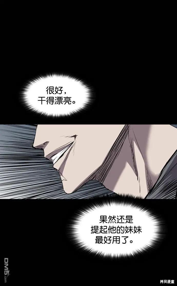 第105话 第84页