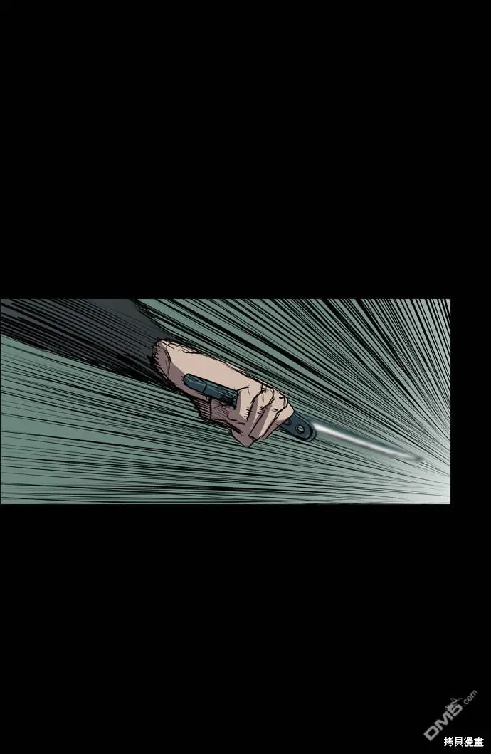 第105话 第89页