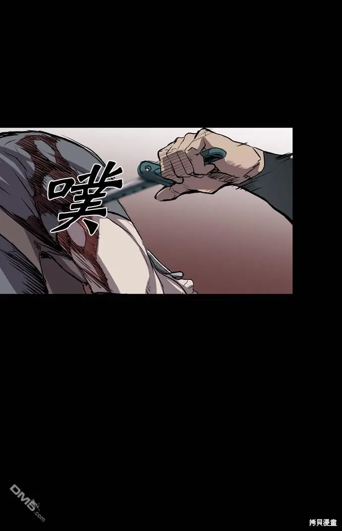 第105话 第91页