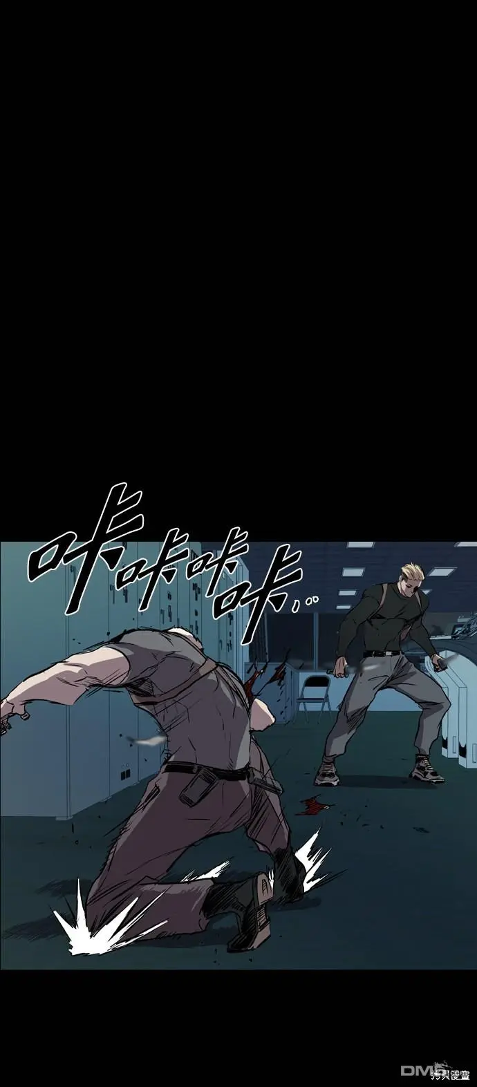 第105话 第93页