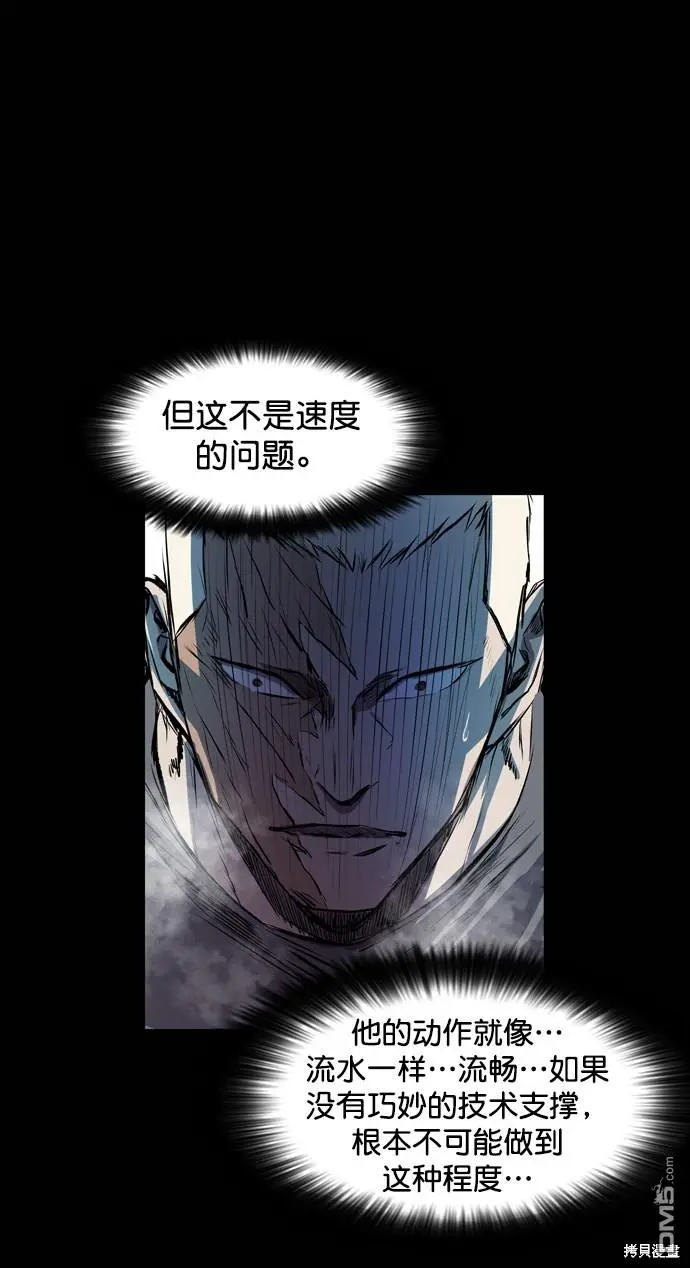 第105话 第94页