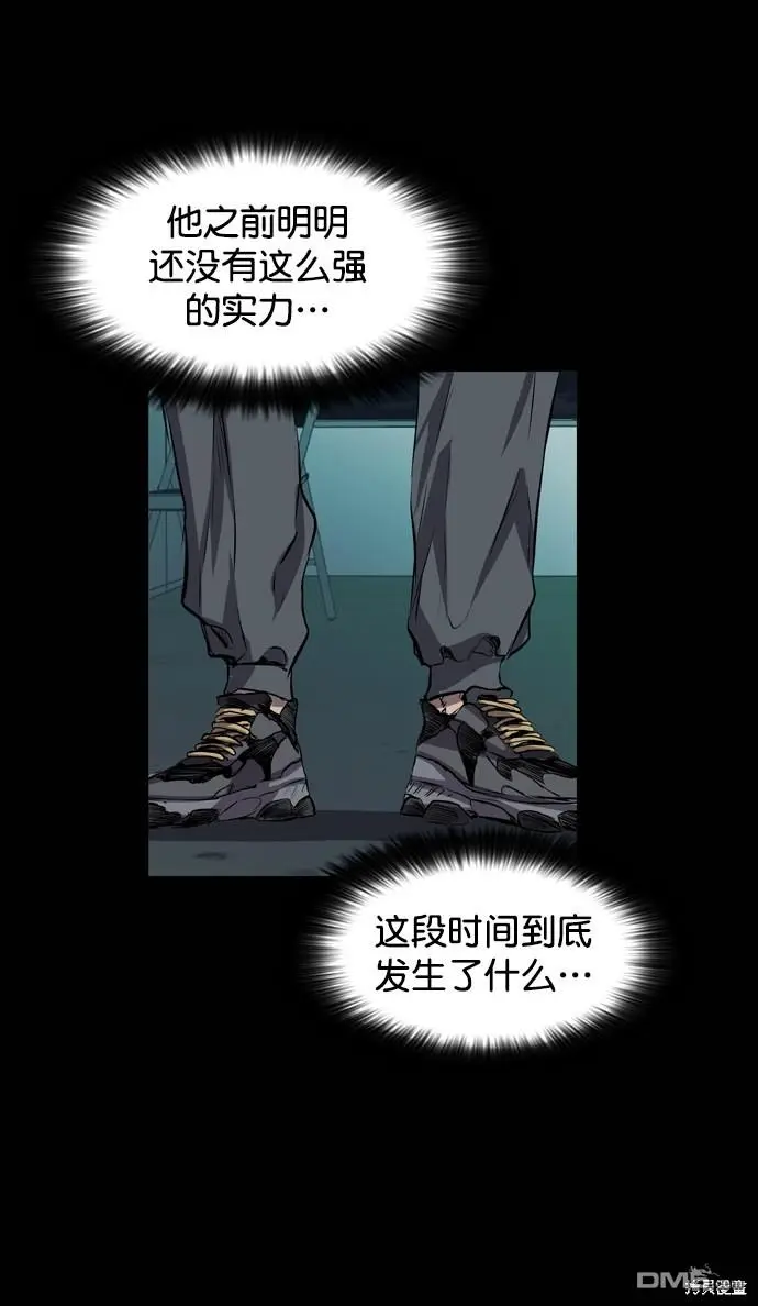 第105话 第95页
