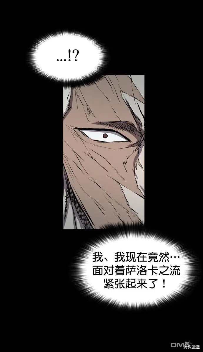 第105话 第96页