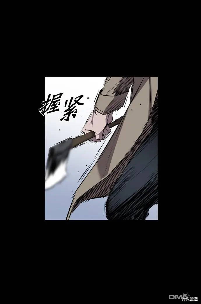 第104话 第6页