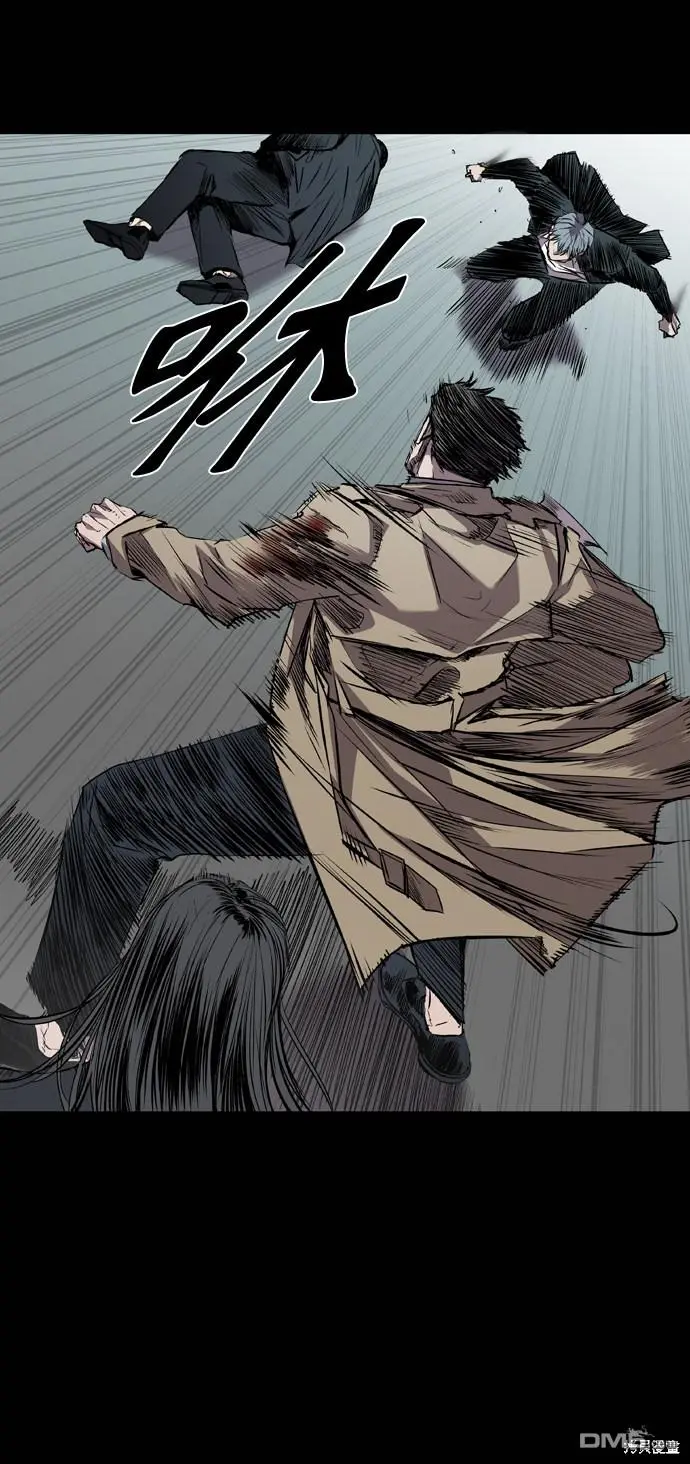 第104话 第9页
