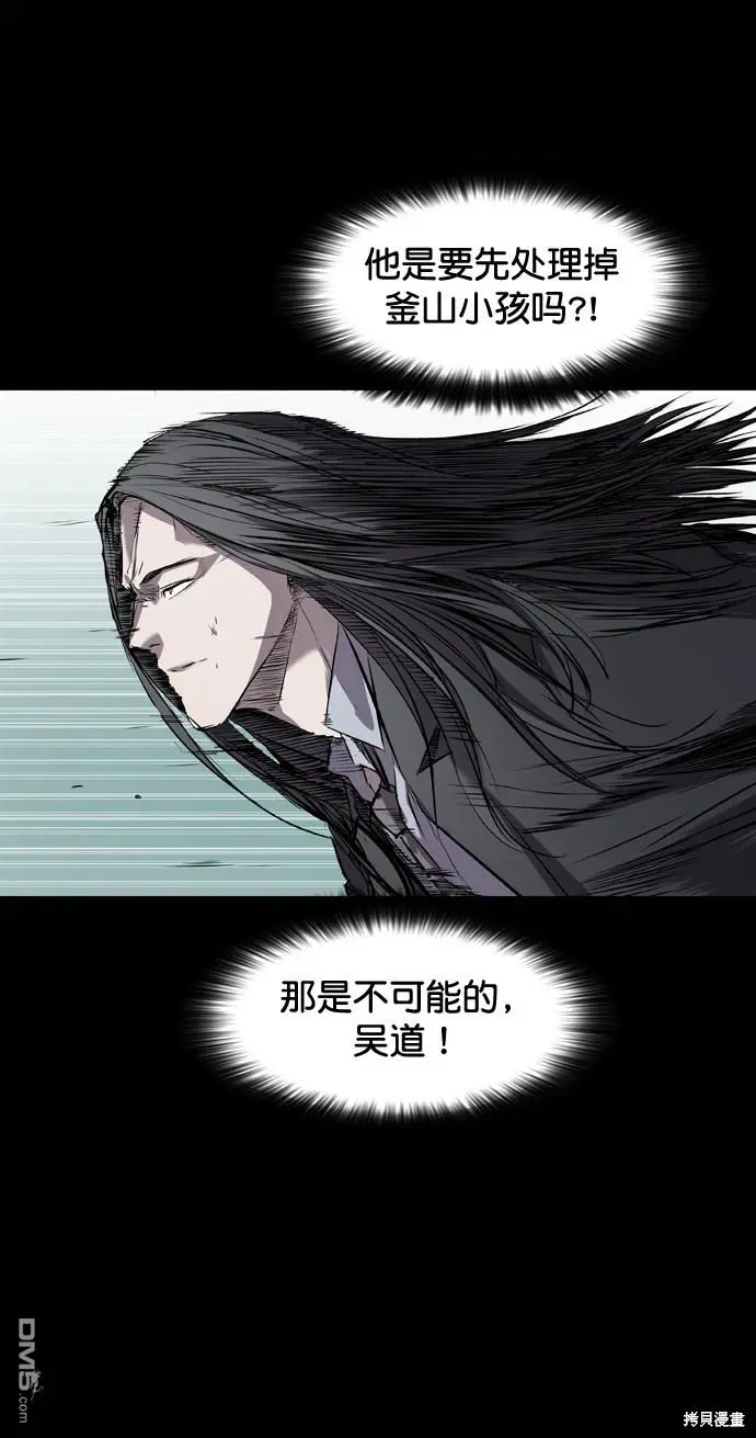 第104话 第10页