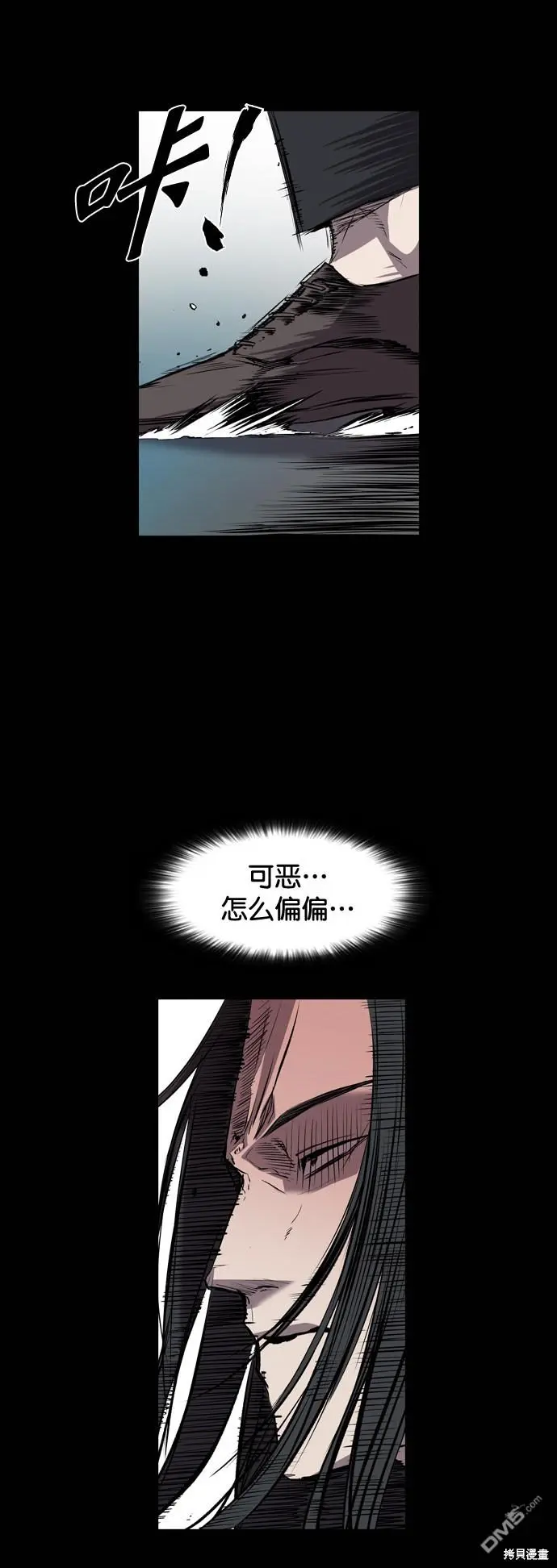 第104话 第11页