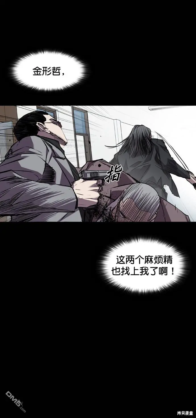 第104话 第13页