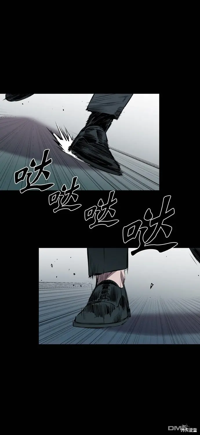 第104话 第14页