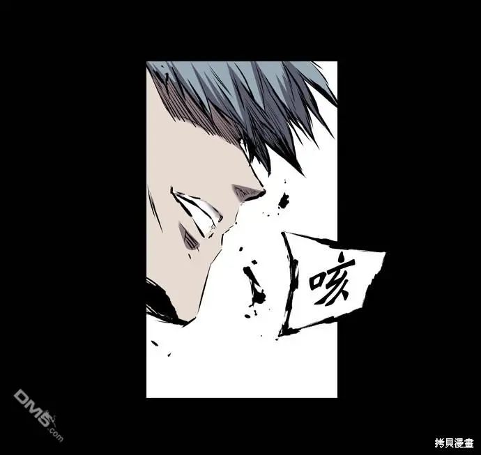 第104话 第20页