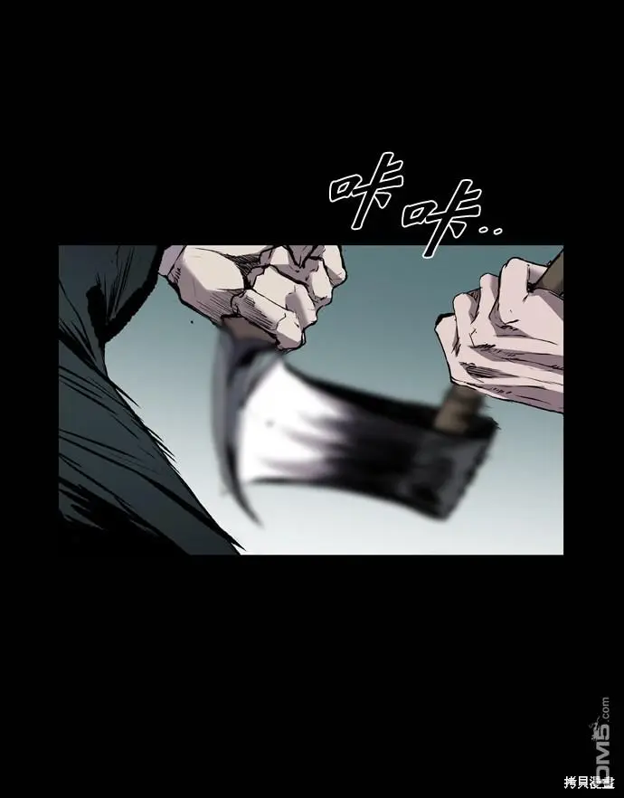第104话 第22页