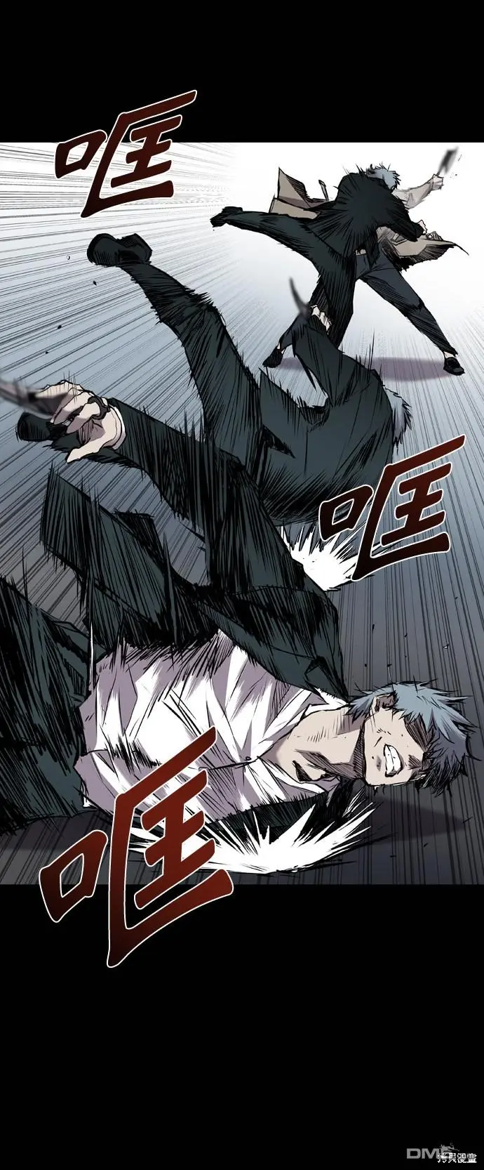 第104话 第23页