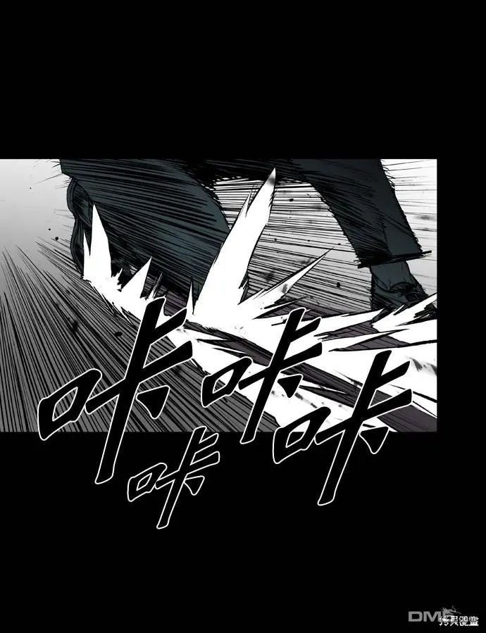 第104话 第24页