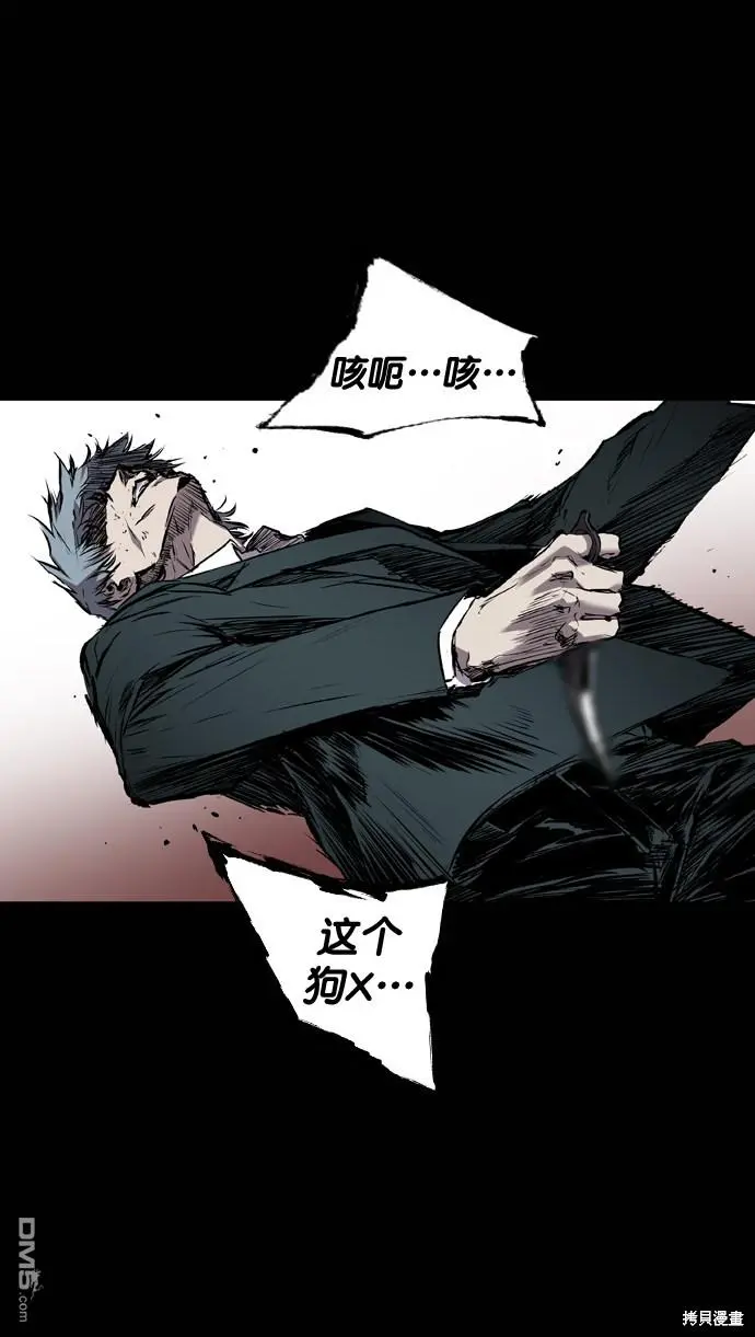 第104话 第25页