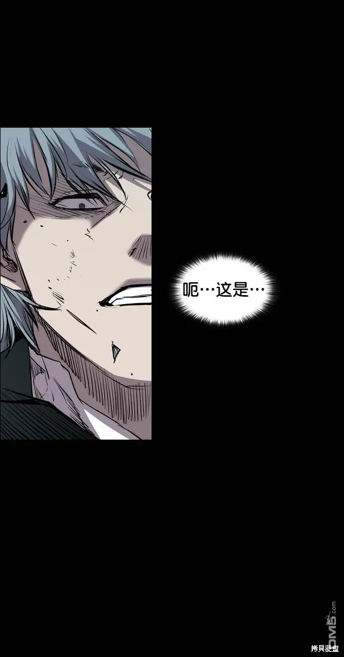 第104话 第27页