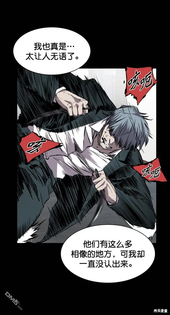 第104话 第35页