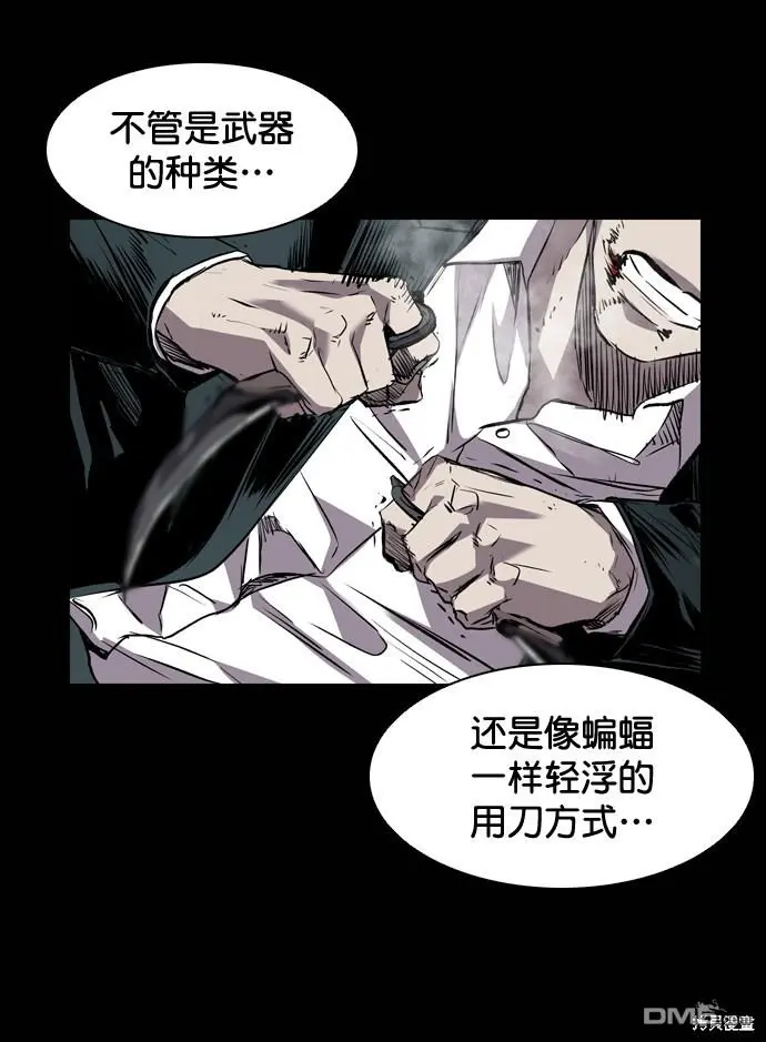 第104话 第36页
