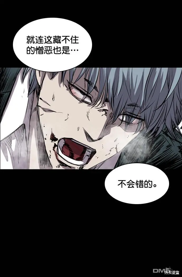 第104话 第37页