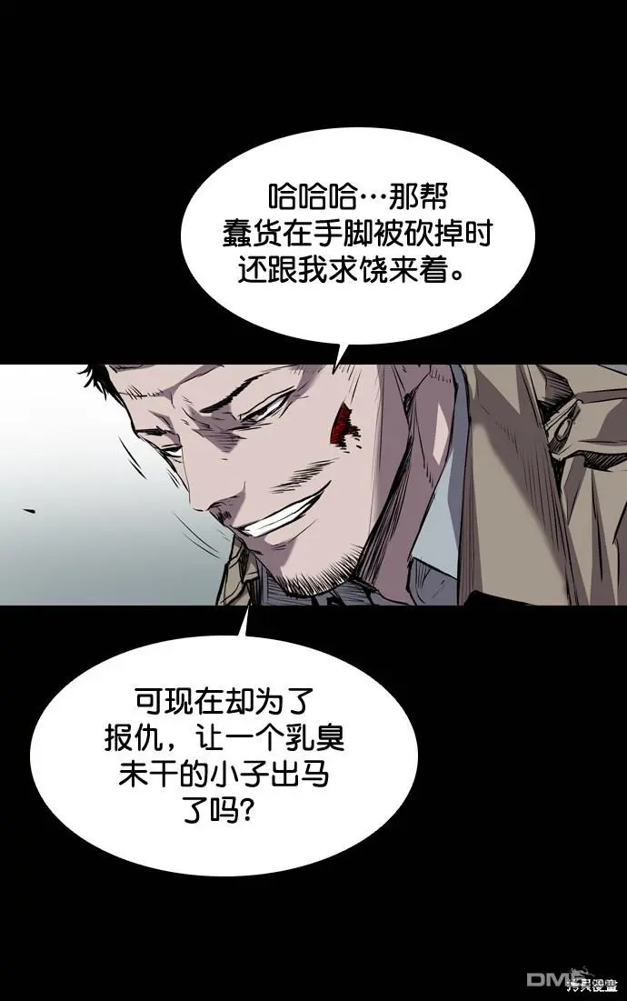 第104话 第39页
