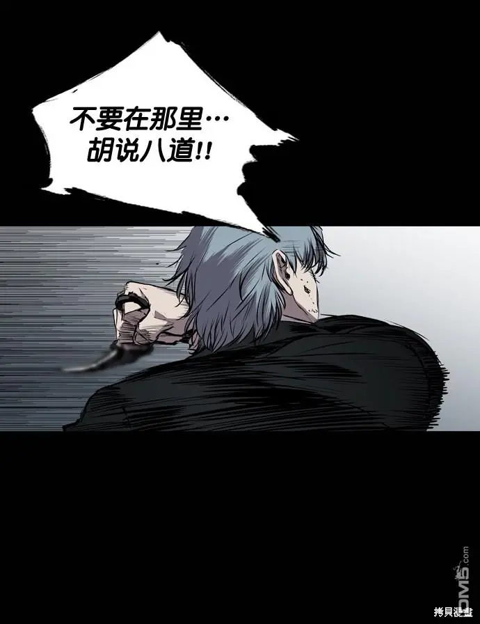 第104话 第41页