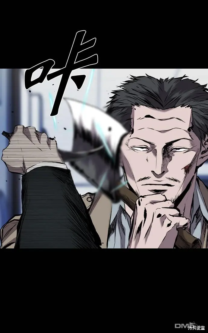 第104话 第42页