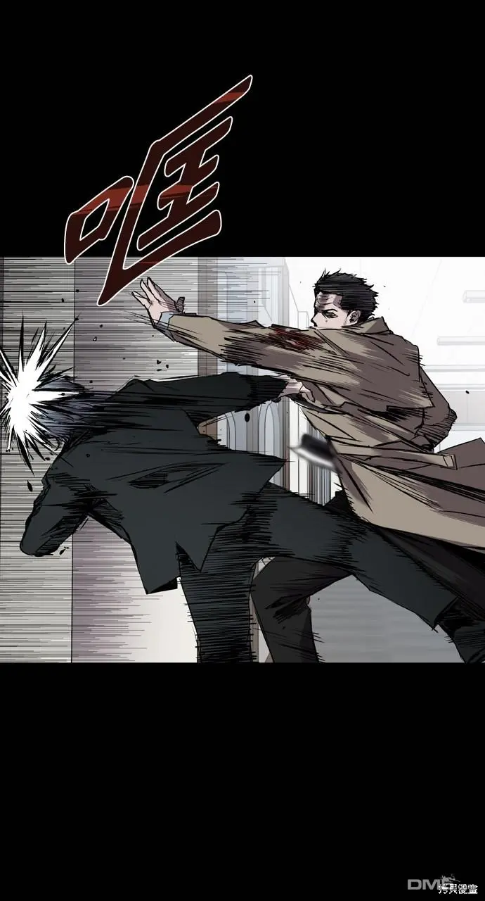 第104话 第45页