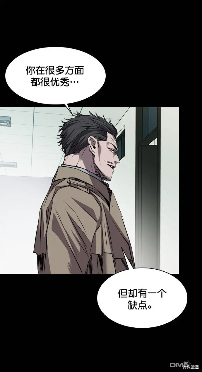 第104话 第48页