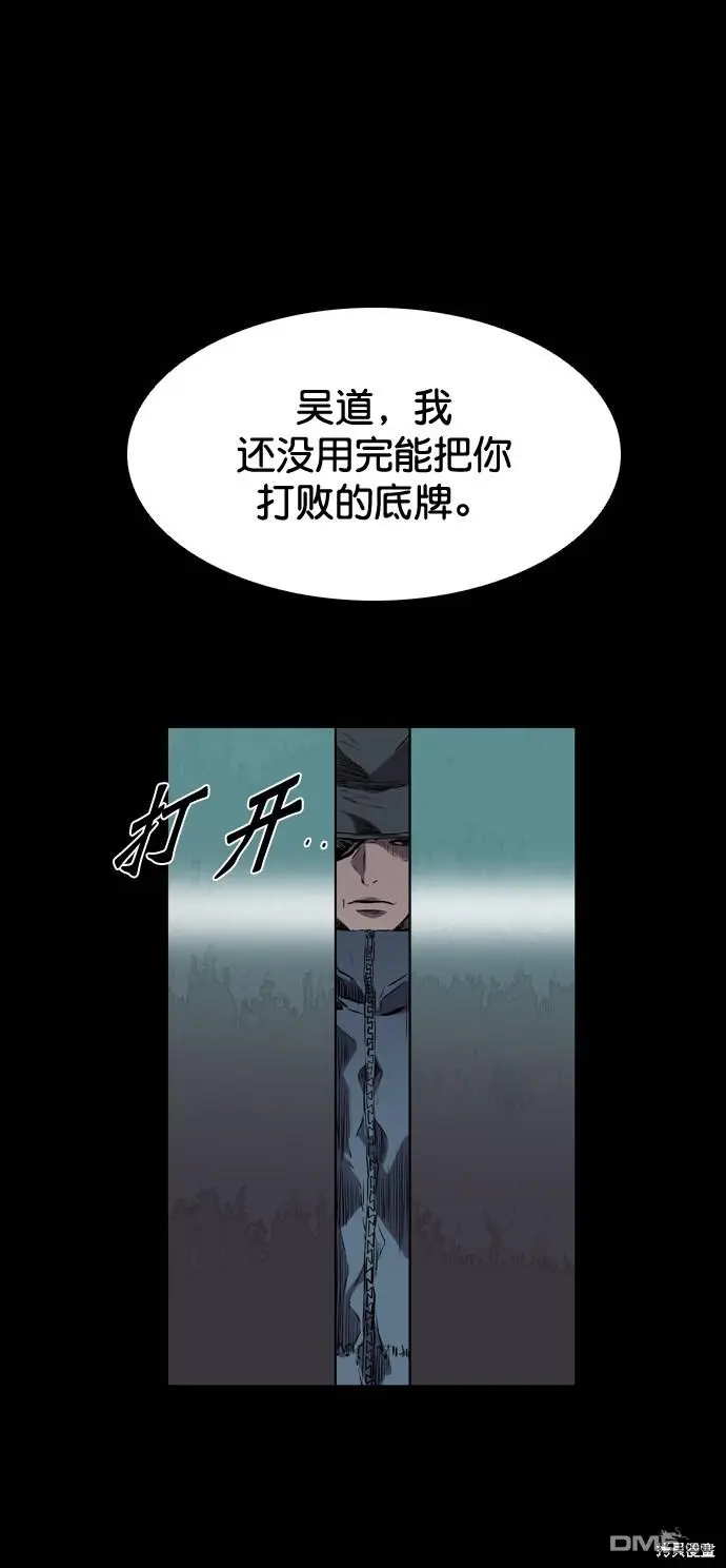 第104话 第51页