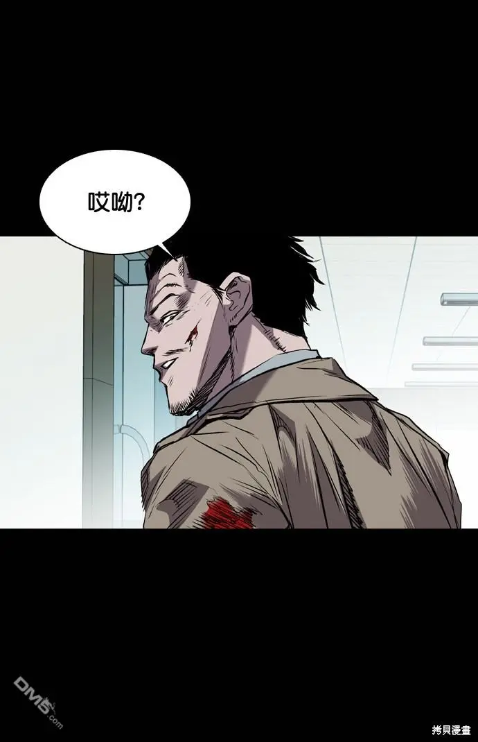 第104话 第54页