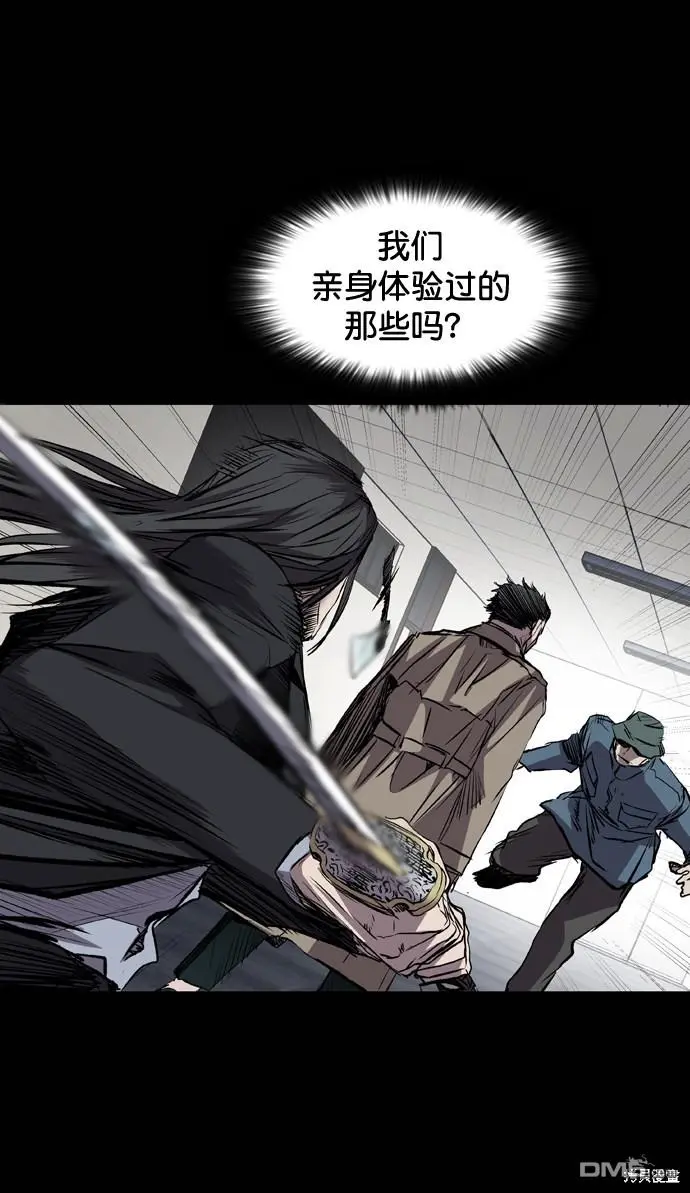 第104话 第64页