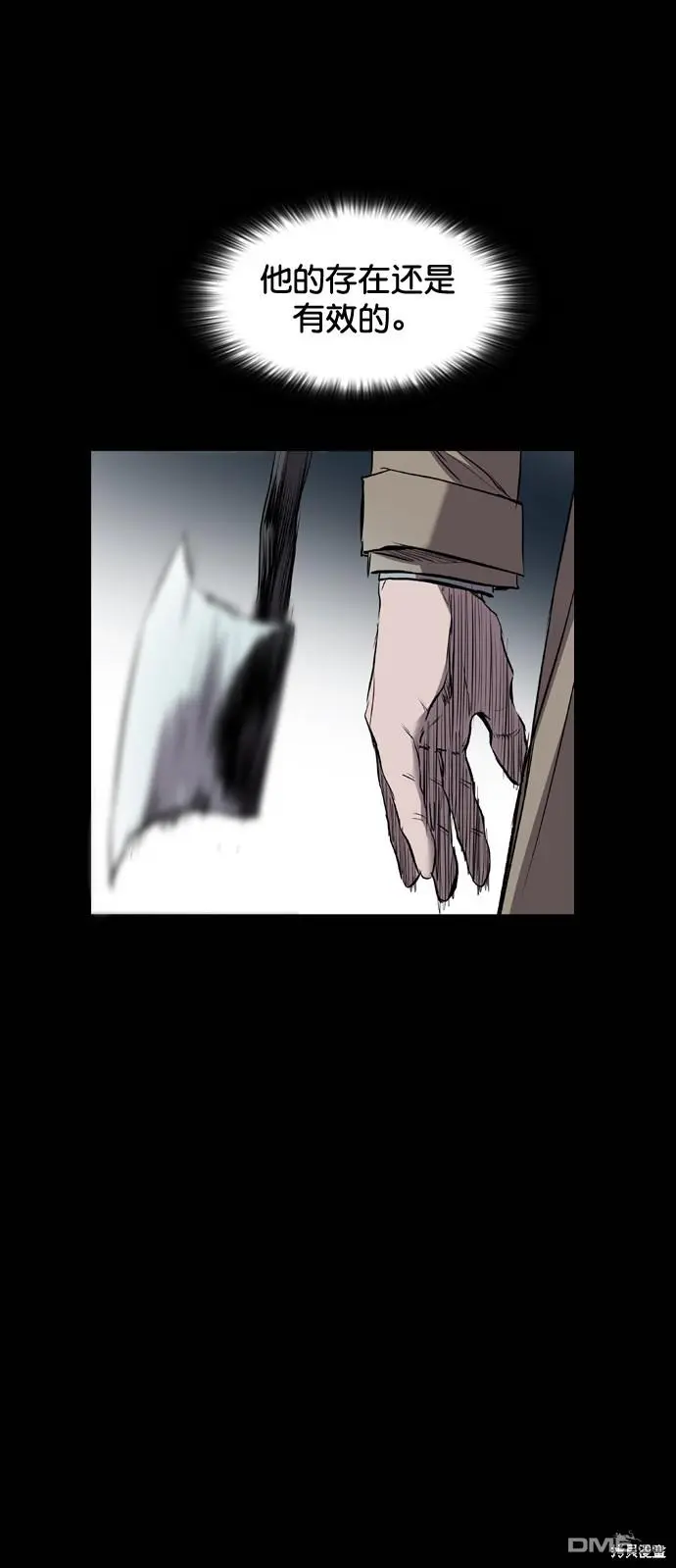 第104话 第65页