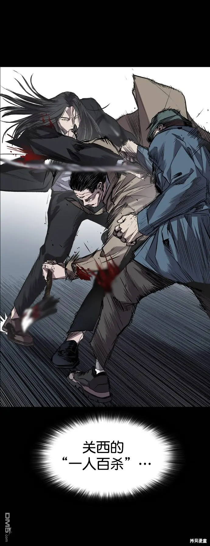 第104话 第66页