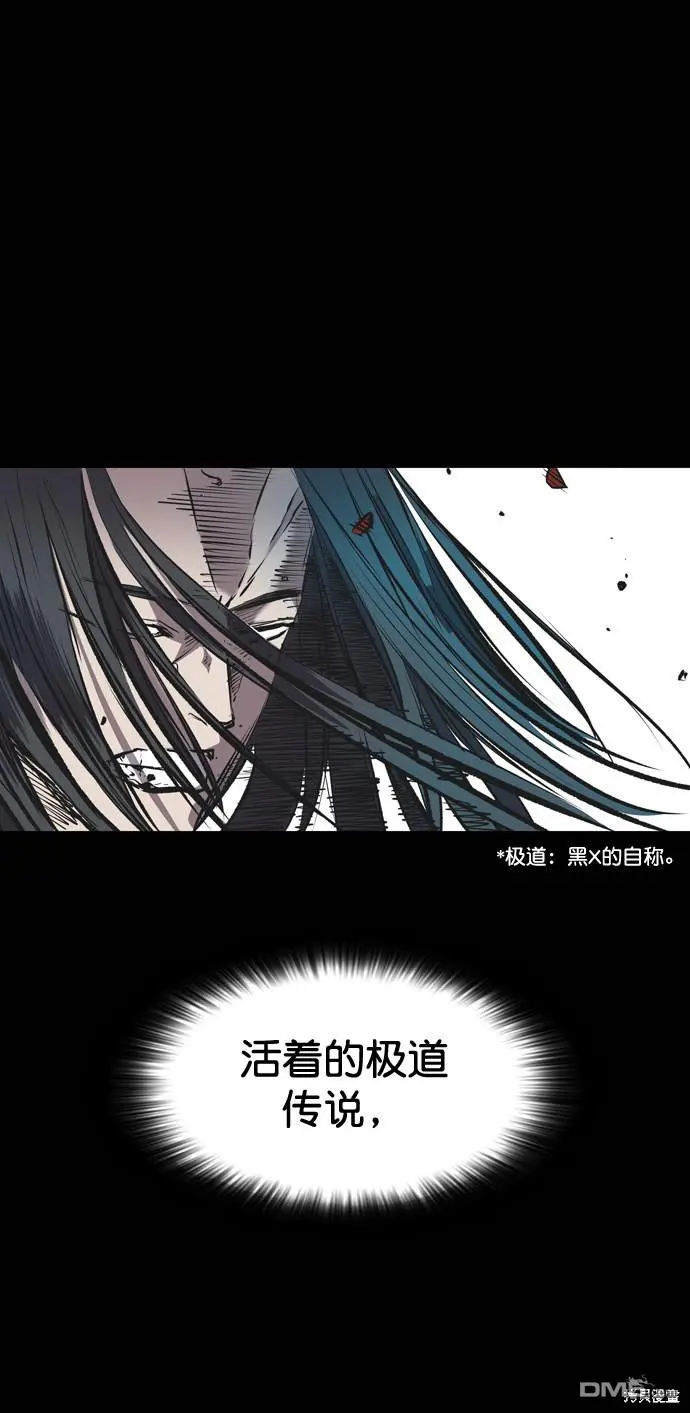第104话 第67页