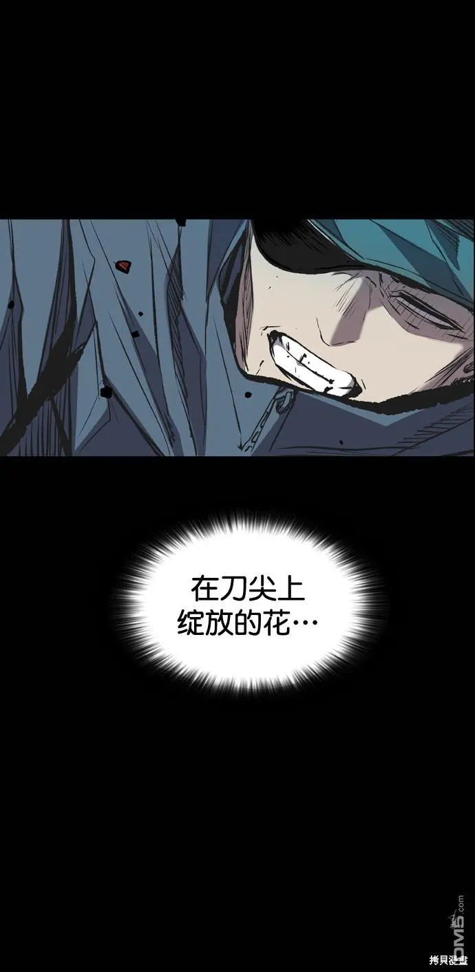 第104话 第68页