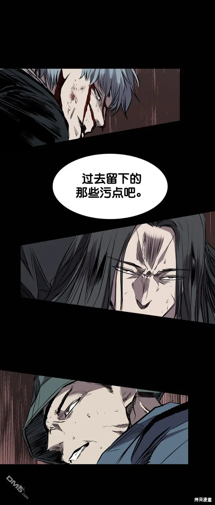 第104话 第71页