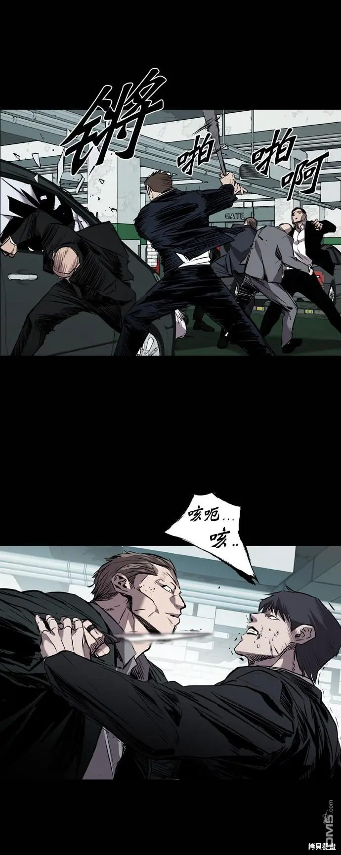 第104话 第74页