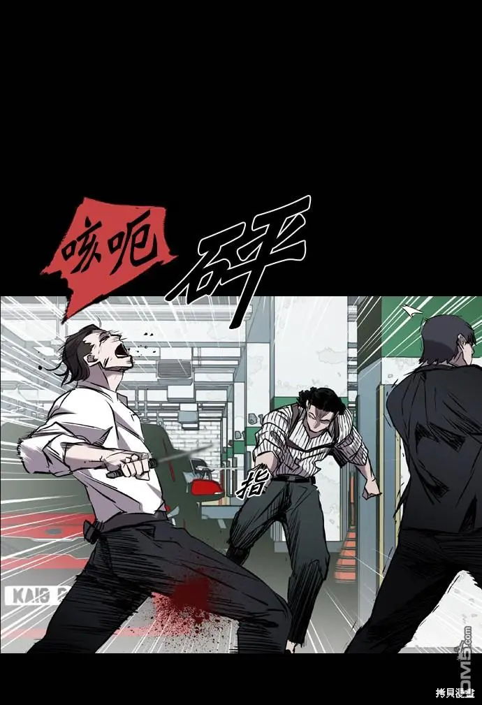 第104话 第76页