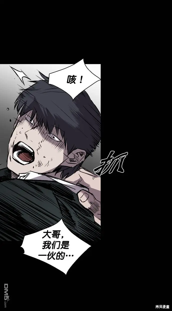 第104话 第77页