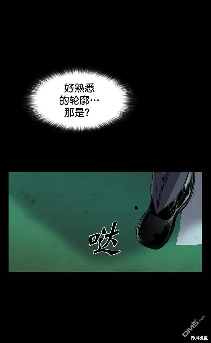 第104话 第84页