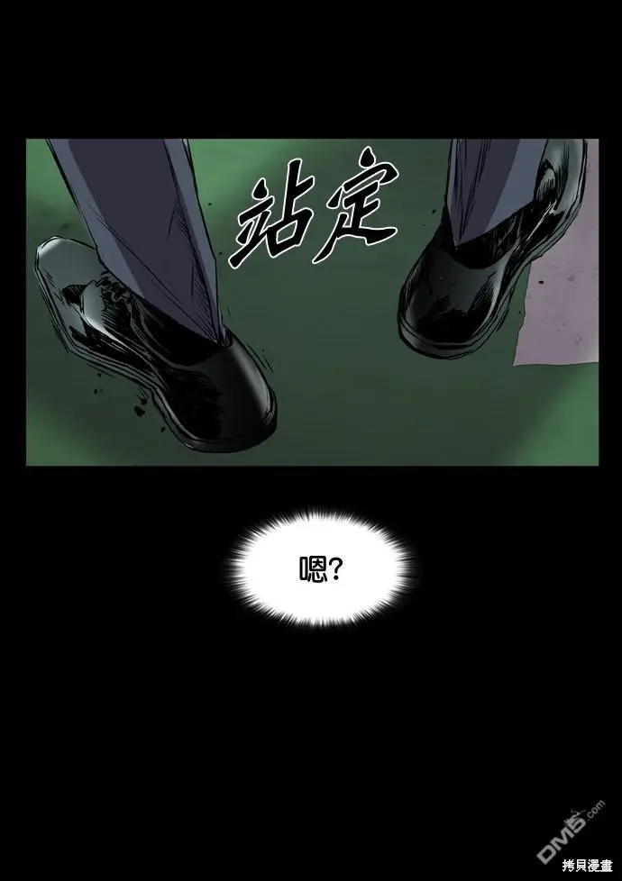 第104话 第85页