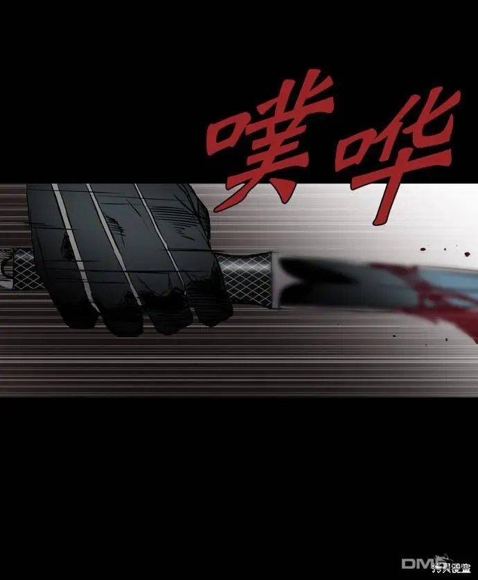 第104话 第87页