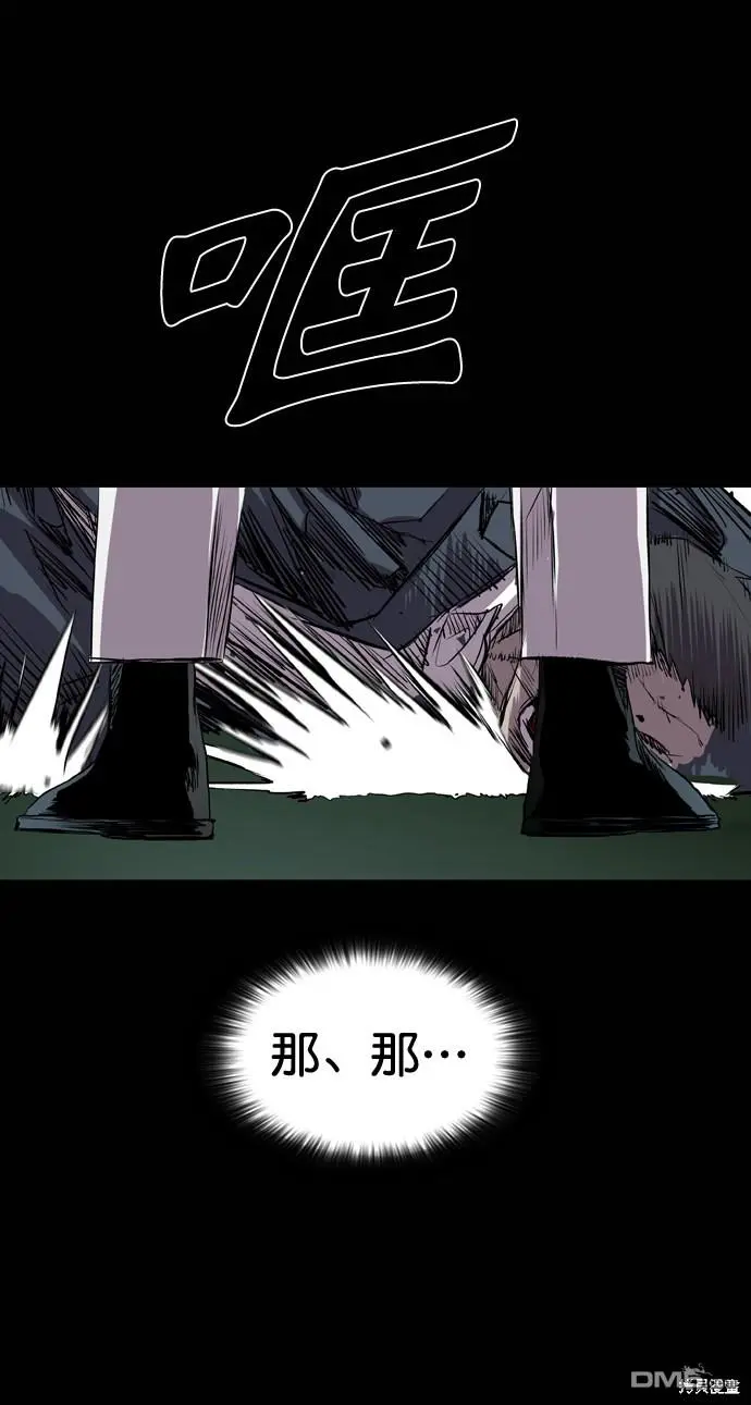 第104话 第88页
