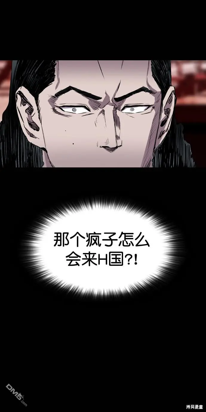 第104话 第89页