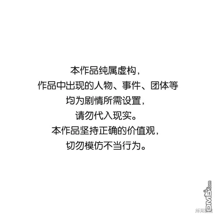 第103话 第1页
