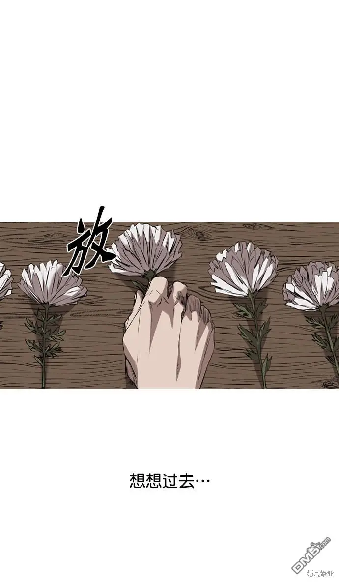 第103话 第2页