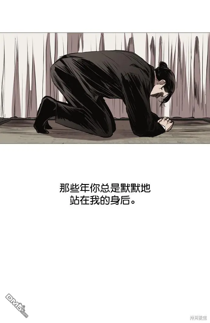 第103话 第3页