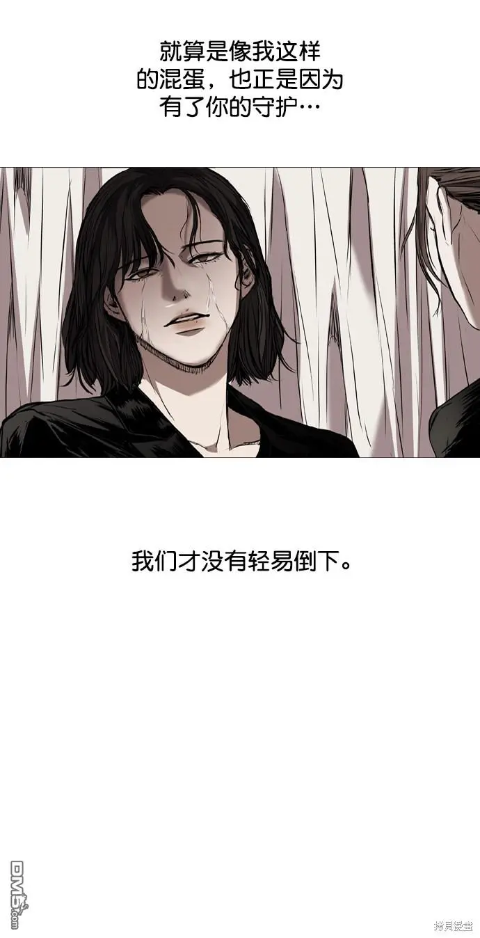 第103话 第4页