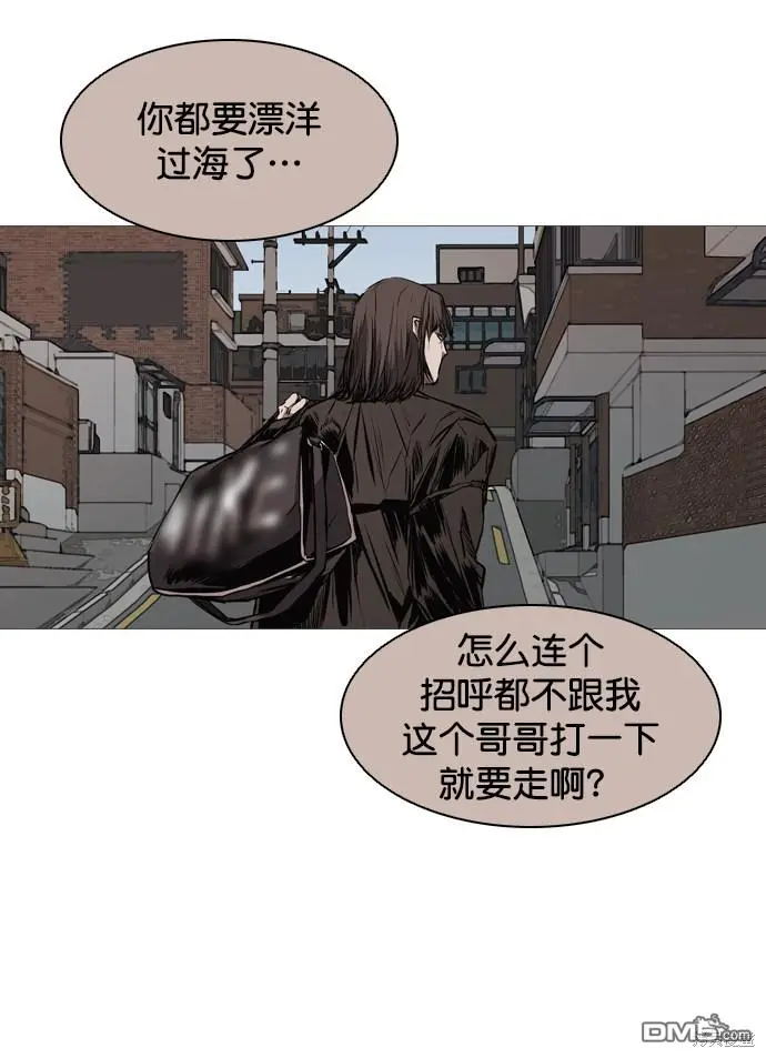 第103话 第5页